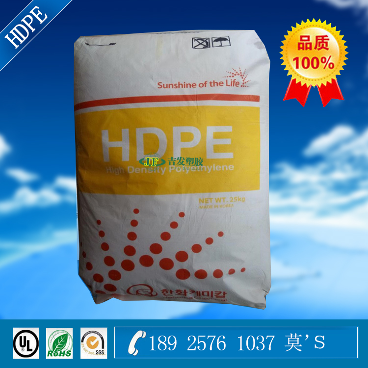 耐热级HDPE 