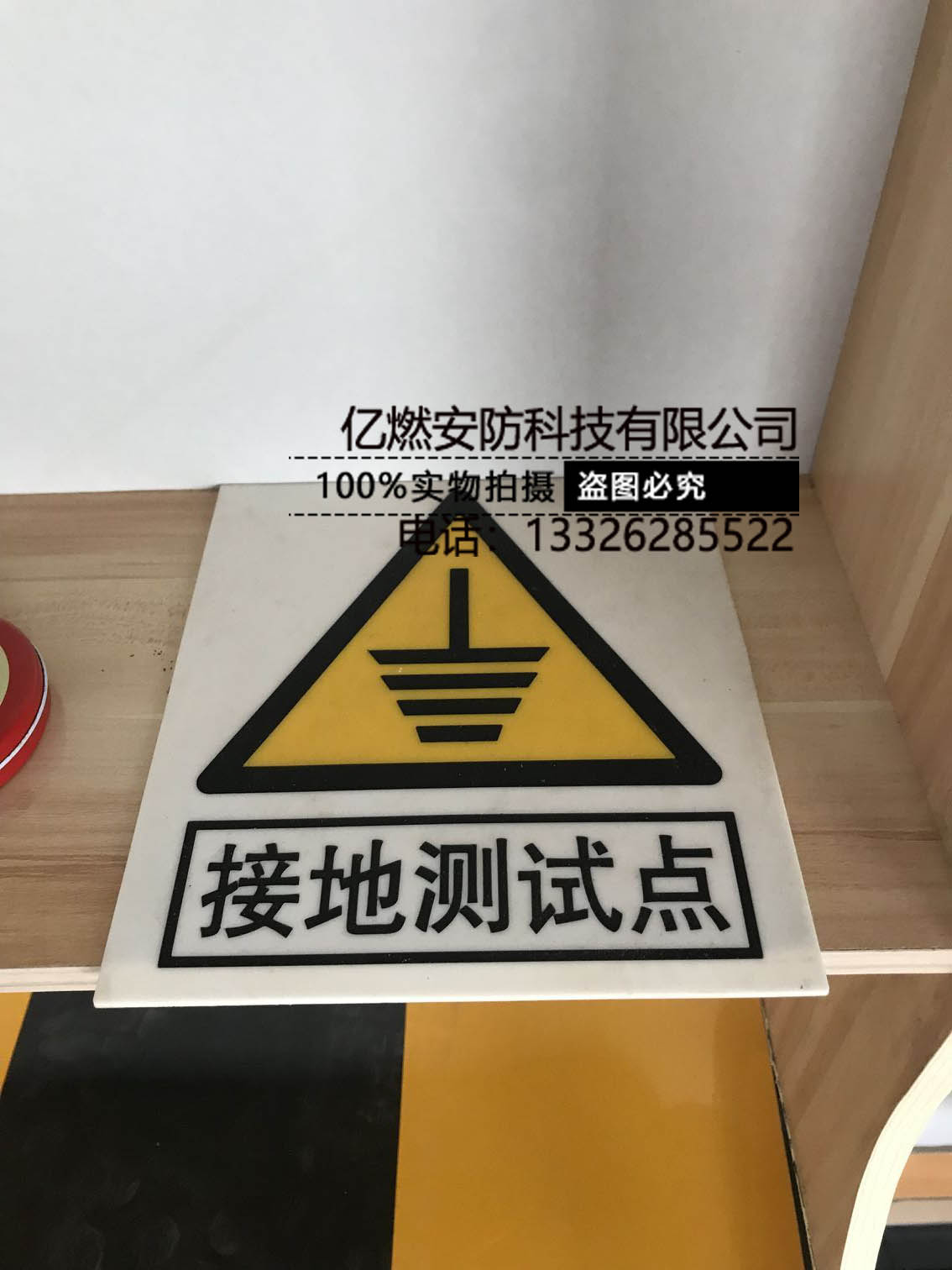 滨州搪瓷警示牌定
