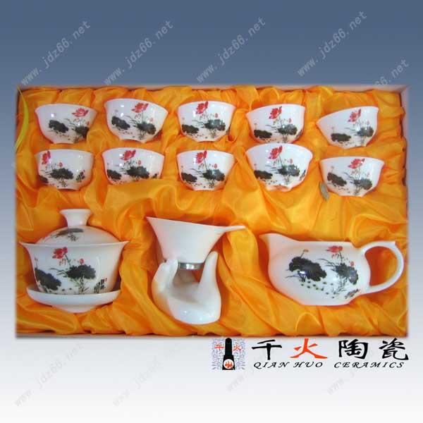 供应陶瓷茶具批发 陶瓷茶具定做