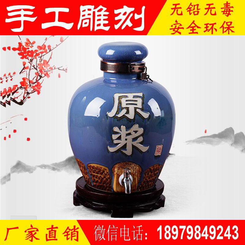 供应生产陶瓷酒瓶