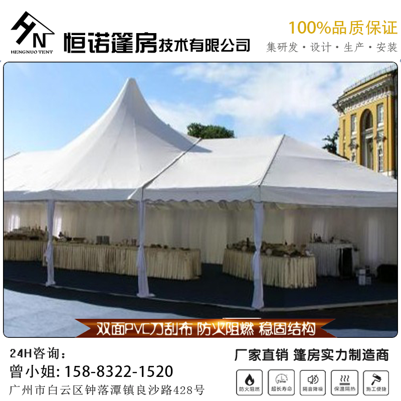 广东广州展览帐篷户外广告帐篷