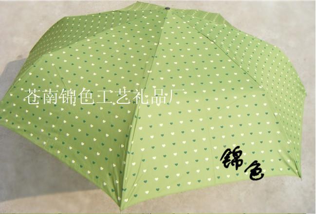 供应雨伞定制雨伞厂家提供定制各类太阳伞广告伞 童伞 高尔夫伞
