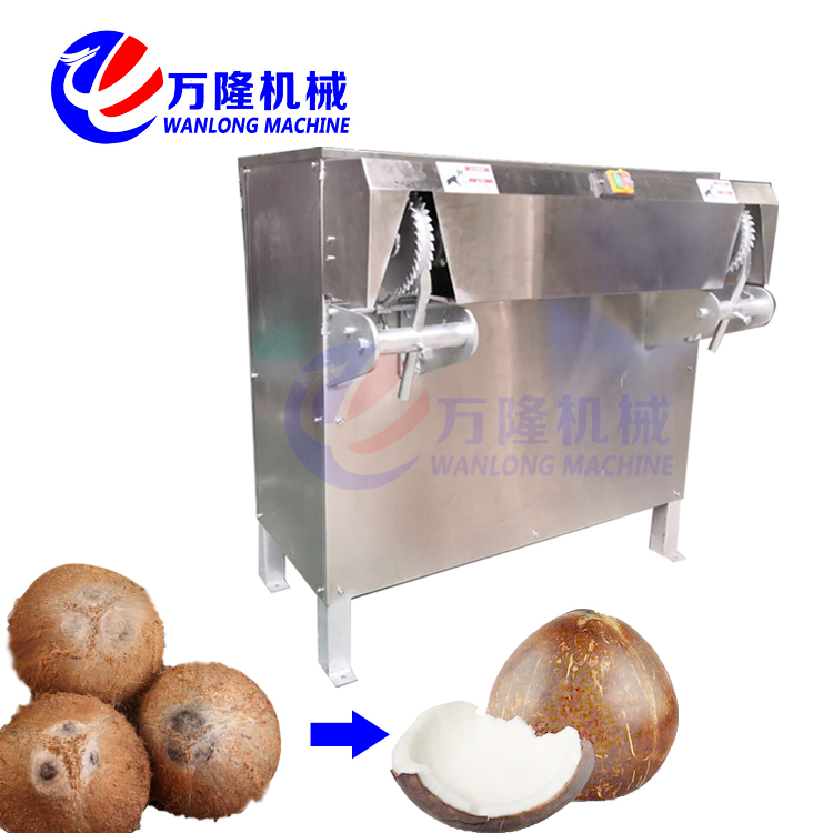广东广东万隆机械专业生产 椰子脱壳机 椰子剥壳机 QK-2双工位椰子去壳机
