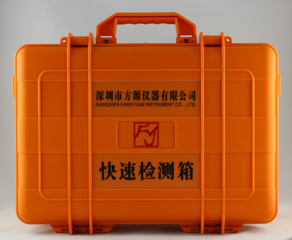 供应便携式水质应急检测箱FY-801