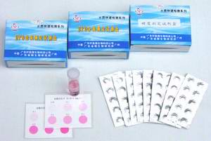 广东广州DPD余氯测定试剂盒 广东试剂 水质检测余氯水质快速检测试剂盒