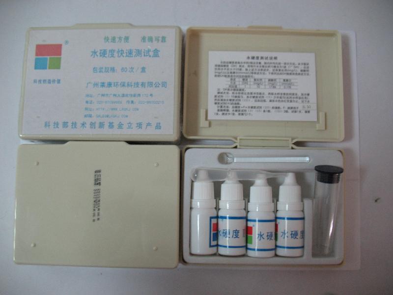 广东广州供应水质理化快速检测试剂盒