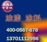 北京北京供应汽车涂料，汽车涂料价格，汽车涂料厂家
