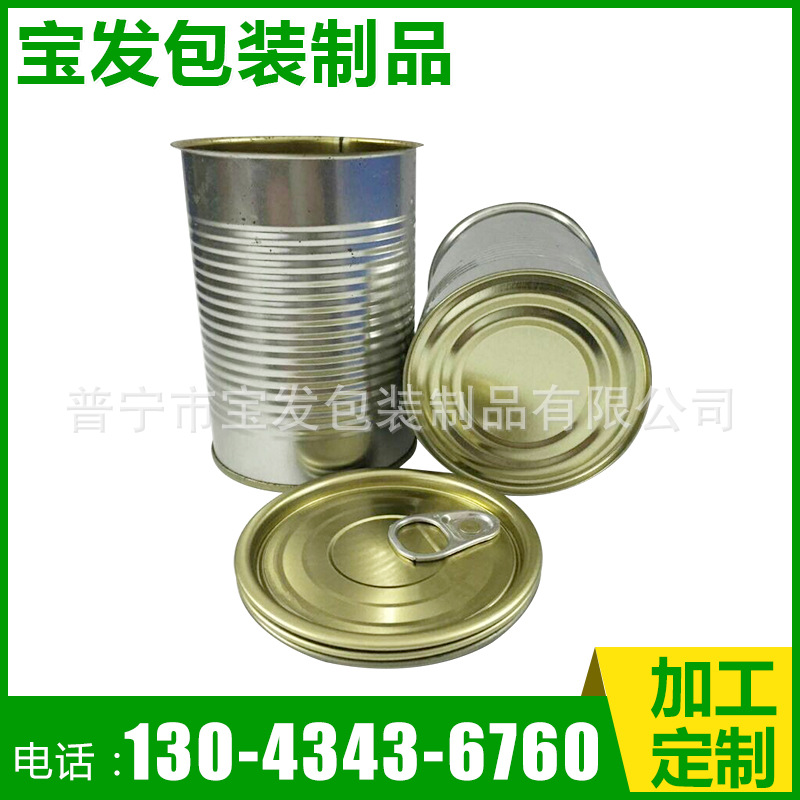 涂料罐空罐 素铁空白金属容器罐 通用银色食品罐 易拉马口铁金属罐