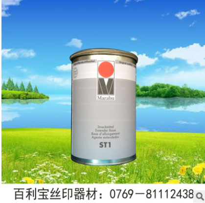 厂家直销玛莱宝ST1 填充剂 此助剂可有效避免油墨拉丝