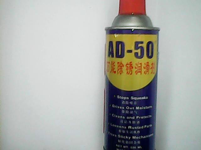 供应青岛防锈润滑剂，AD-50