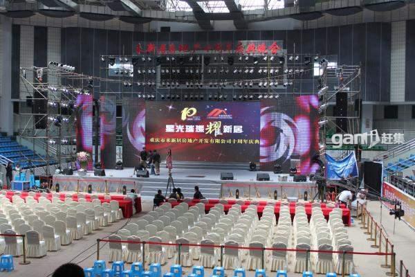 重庆投影仪租赁、重庆液晶电视租赁、灯光音响舞台桁架、LED大屏幕