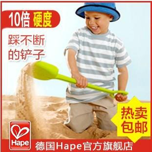 供应hape玩具沙滩铲子坚硬防晒无毒无味宝宝儿童挖沙工具特大号55C