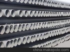 广东广东东莞南亚管道销售 南亚PVC管材报价  管材 管件 阀门