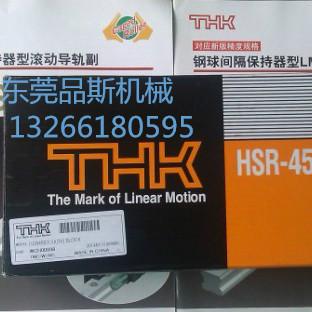 广东广东供应用于工程机械的东莞THK滑块梅花联轴器滑轨齿轮