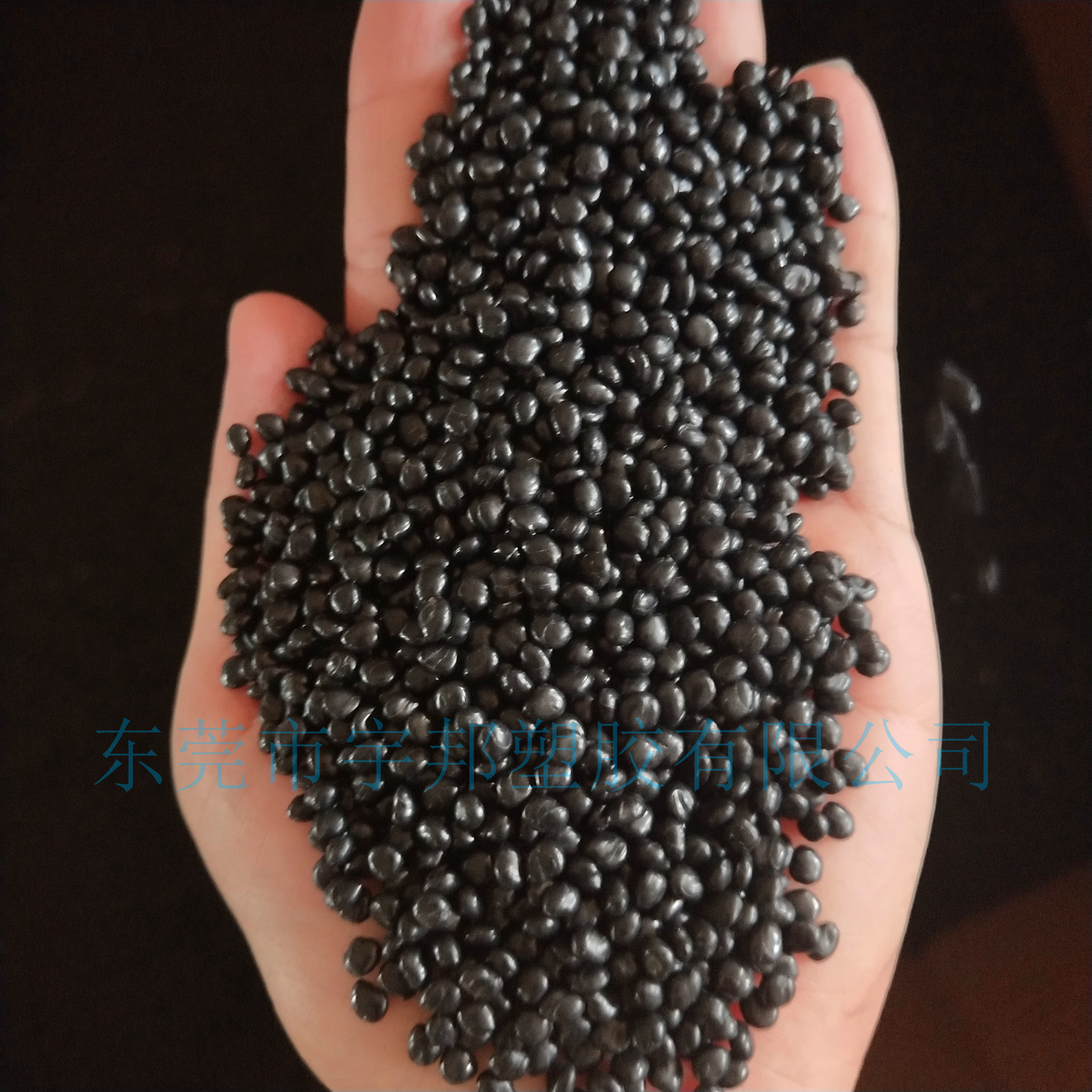 TPEE黑色颗粒 72D耐热耐寒、耐潮耐水、耐化学腐蚀  厂家直销