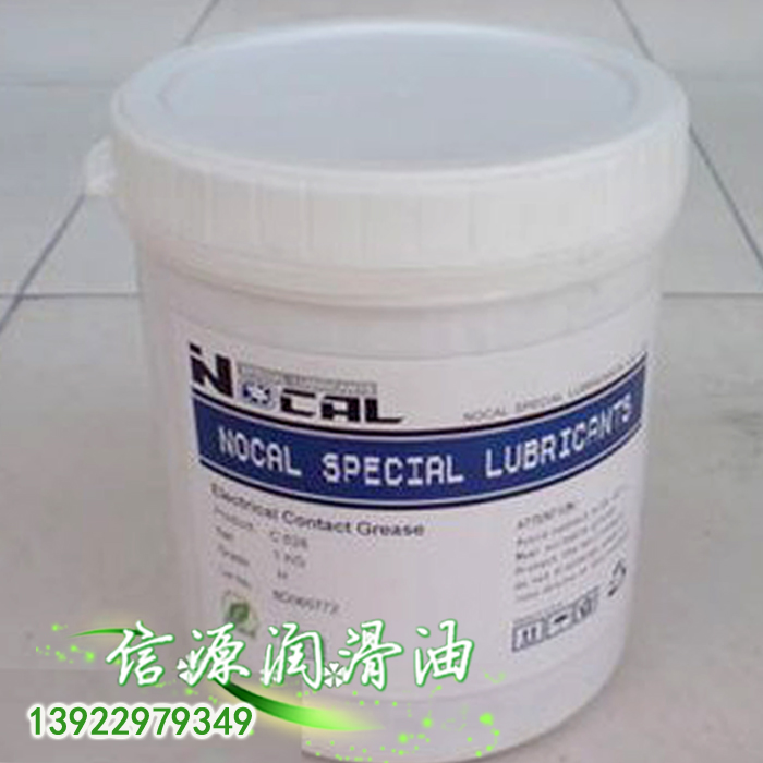 长期供应NOCAL PT1632润滑脂塑料齿轮零件润滑脂