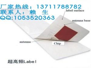 供应不干胶电子标签铜版纸电子标签价格书写纸电子标签生产厂家