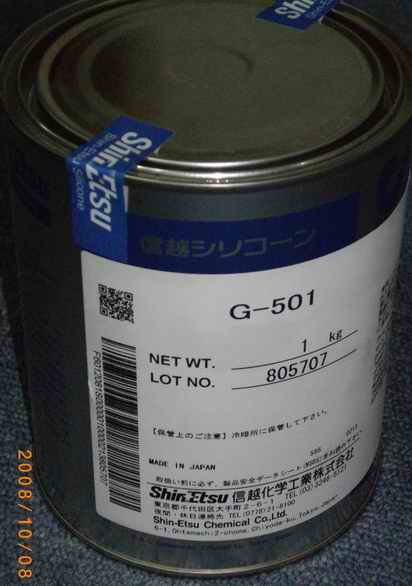 供应日本信越G-501硅酮润滑油