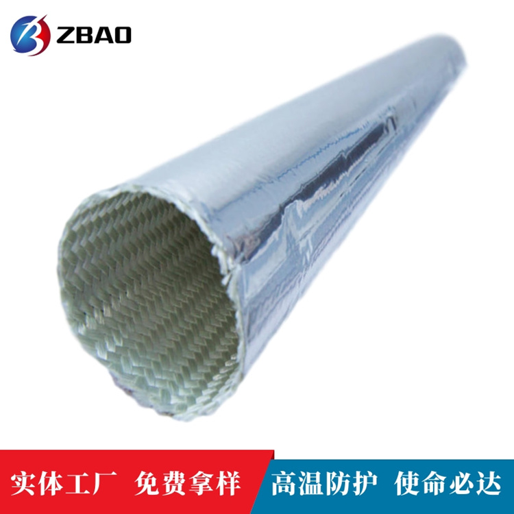 铝箔玻璃纤维套管反辐射热耐高低温套电缆电线胶管保护套厂家直销