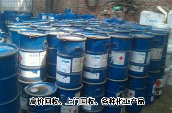 催化剂回收厂家、鑫铭化工回收(在线咨询)、催化剂
