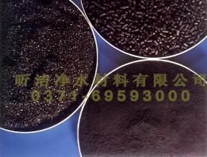 河南郑州供应椰壳活性炭价格徐州活性炭生产厂家昕洁牌椰壳活性炭催化剂载体