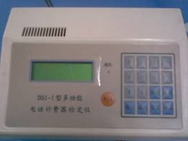 DDJ-I型多功能电话计费器检定仪
