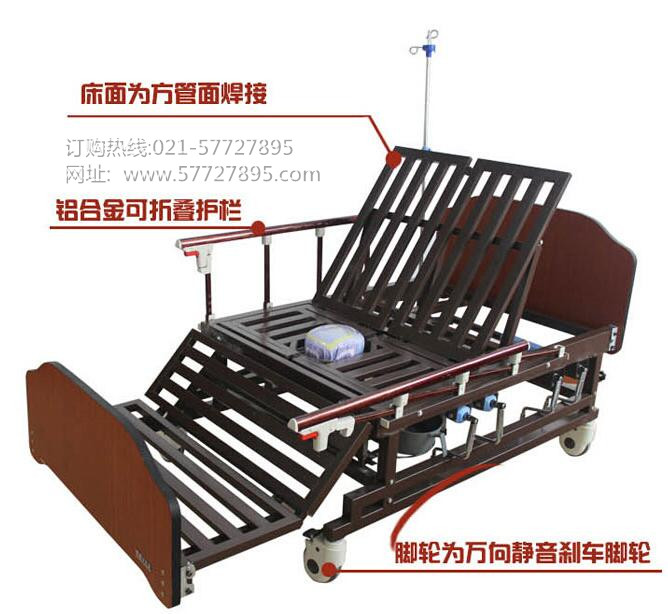 供应上海瘫痪老人翻身床M-1床椅两用多功能翻身护理床卧床瘫痪老人居家护理床