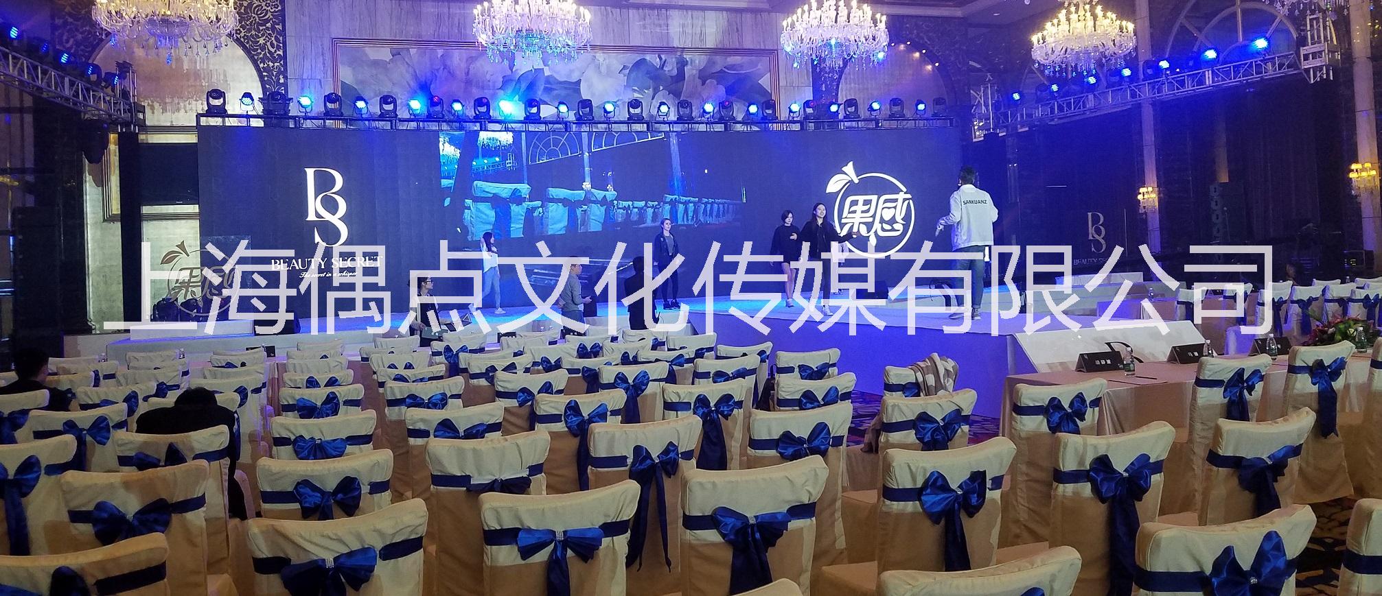 上海婚庆策划布置