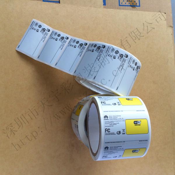 广东广东供应深圳龙岗电池标签各种材质定制印刷