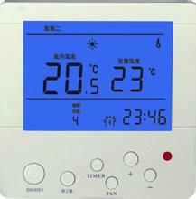 供应德州液晶温控器，中央空调液晶温控器的价格，量大批发