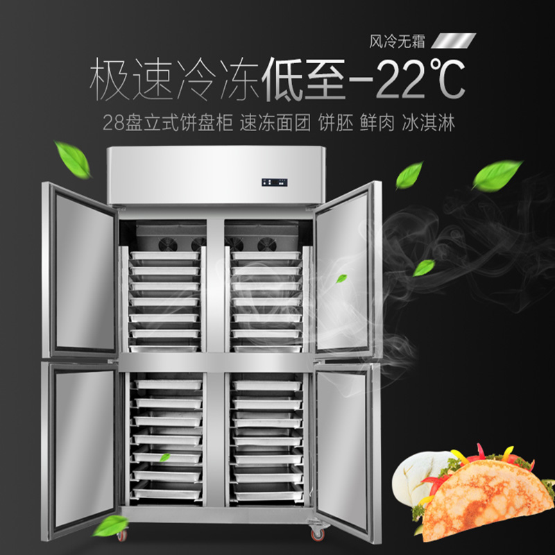 不锈钢冷藏冷冻厨房柜风冷直冷高身柜制冷设备厂家批发
