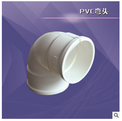pvc弯头，pvc电工管件，pvc16-40弯头配件，浙江pvc弯头