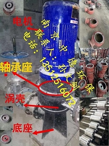 南京中德大量供应WL立式排污泵叶轮蜗壳底座机封等配件