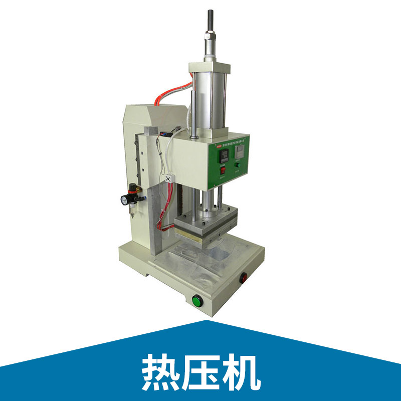 广东深圳电气机械连接设备热压机三板四柱型多工位脉冲加热恒温热压机
