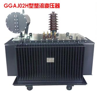 供应GGAj02H型高压静电除尘用整流设备