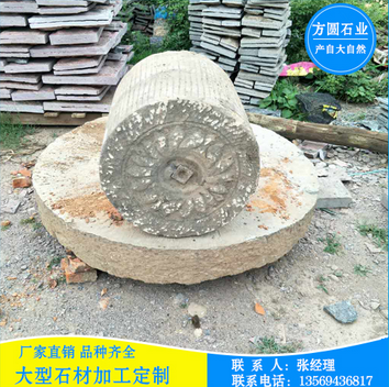 辉县市方圆石业专