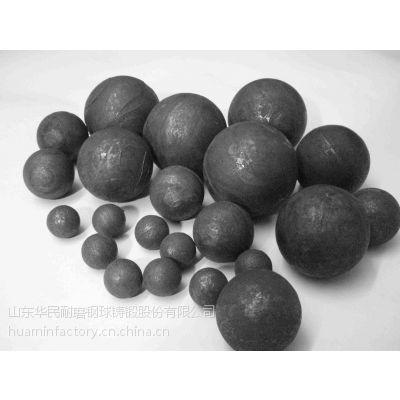 山东山东供应石灰石磨粉专用钢球高碳钢魔球