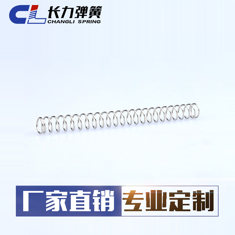供应用于高低压电器模不锈钢圆柱压缩弹簧汽摩配弹簧电池弹簧片