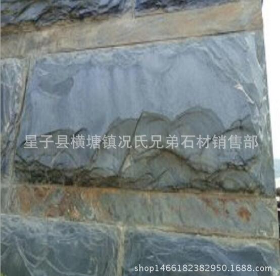 黑色蘑菇石文化石别墅外墙九江星子天然青石板黑色蘑菇石批发