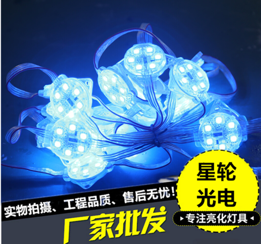 全彩点光源|广州全彩点光源货源报价表|广州全彩点光源供货商|广州全彩点光源效果图