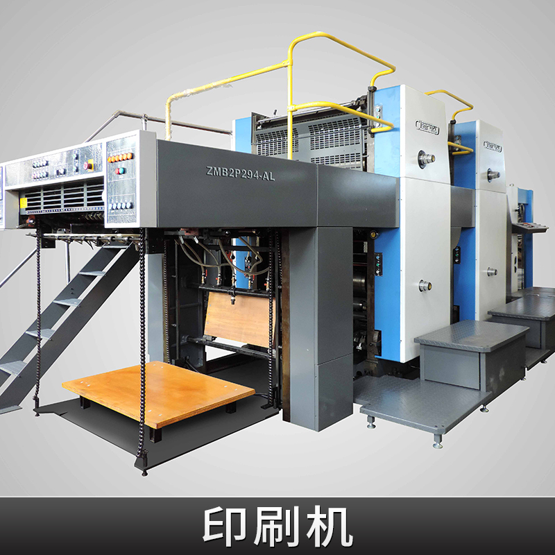 塑料印刷设备平网平面丝网印刷机平台式自动连续循环印刷机厂家直销