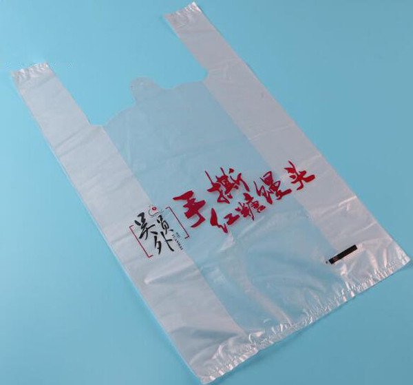 汇亨海塑料包装(图)_塑料手提袋供应商_邢台塑料手提袋