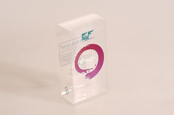 供应塑料包装盒生产厂家塑料包装盒生产商塑料包装盒生产印刷