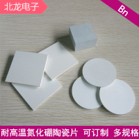 氧化铝陶瓷片、9