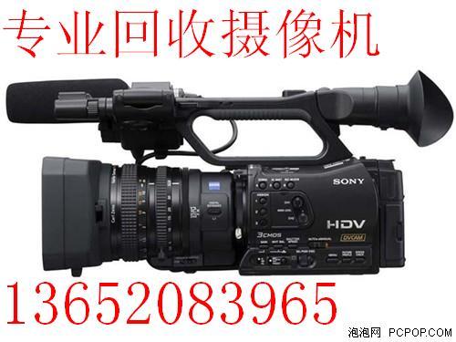 供应天津DV摄像机回收 索尼FX1e摄像机回收二手编辑机回收