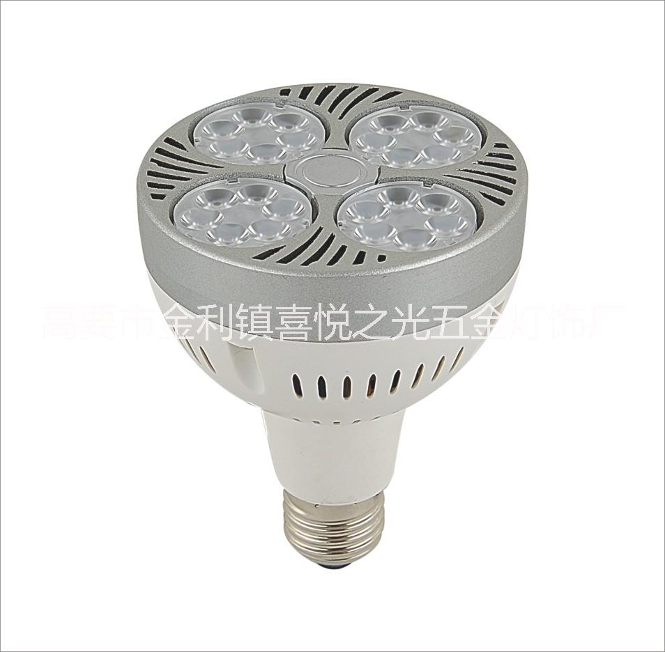 供应供应LED-PAR30泡，LED射灯，LED室内照明，LED商业照明