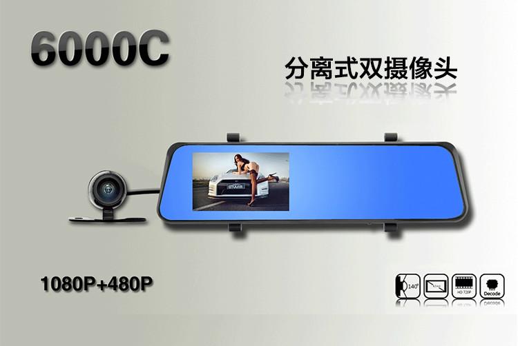 供应家堡全志芯片双镜头行车记录仪丨4.3寸屏丨前后镜头监控