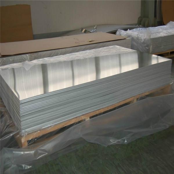 铝板装饰材料价钱-安徽铝板装饰材料-巩义市卓越铝业公司