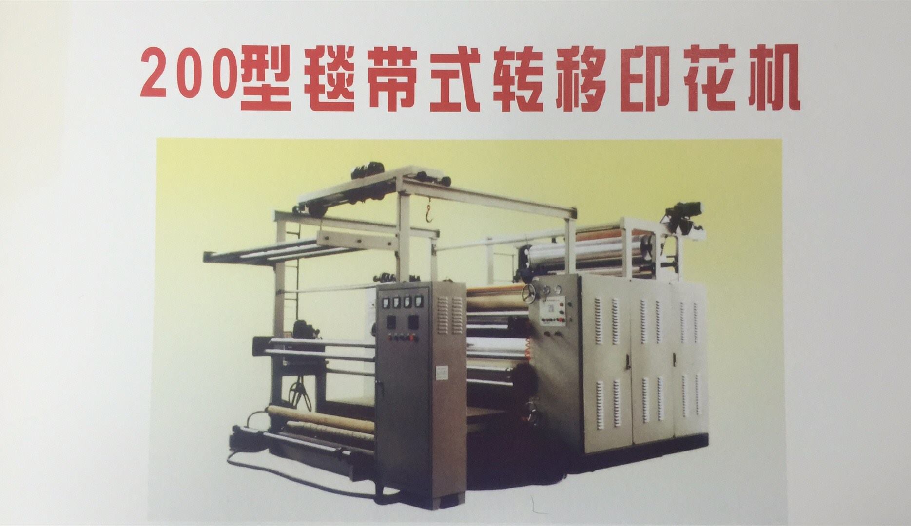 毛毯机厂家-无锡明喆机械(在线咨询)-宁波毛毯机