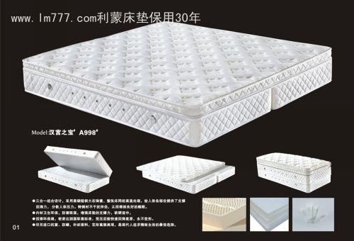 供应广东酒店床垫